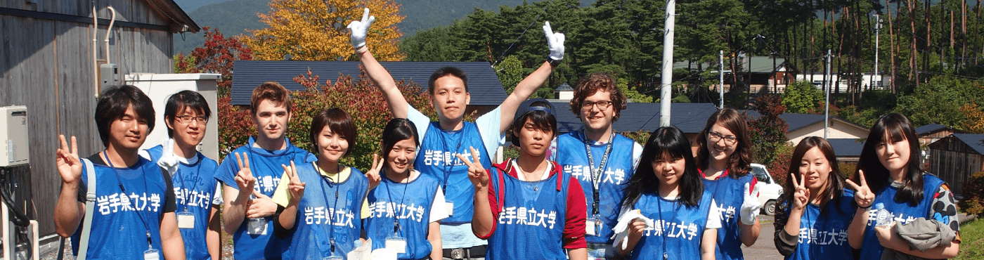 岩手県立大学について