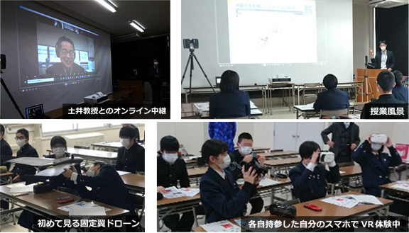 西和賀高校での授業の様子
