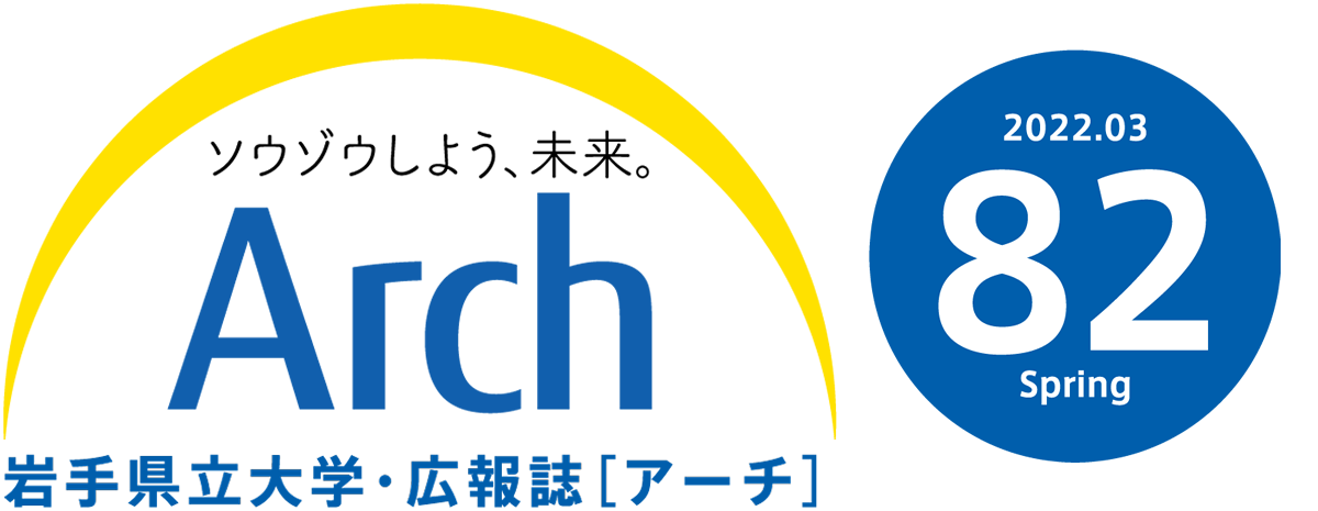 県立大Arch82