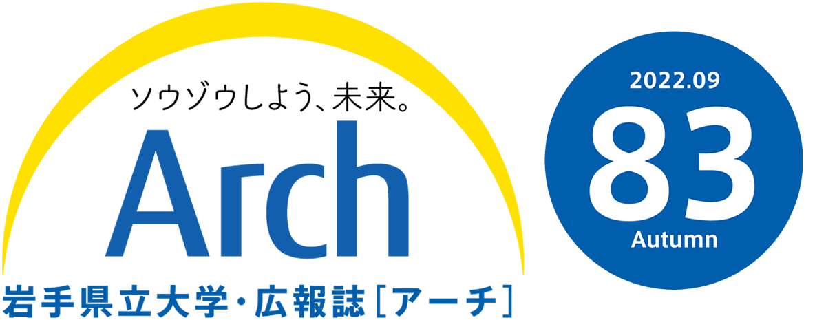 県立大Arch83