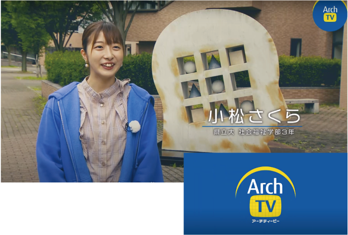 「ArchTV～ケンダイライフ～」を放送
