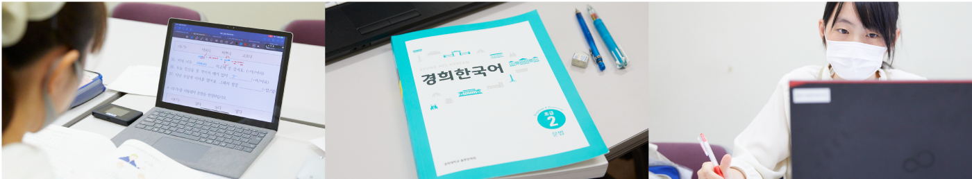 オンラインで韓国の学生たちと交流