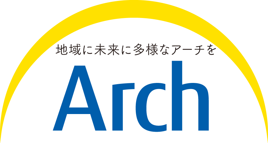 岩手県立大学広報誌Arch