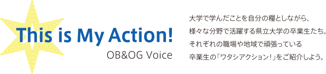 This is My Action! OB & OG's Voice