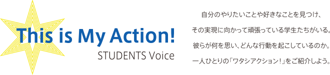 This is My Action! STUDENTS Voice