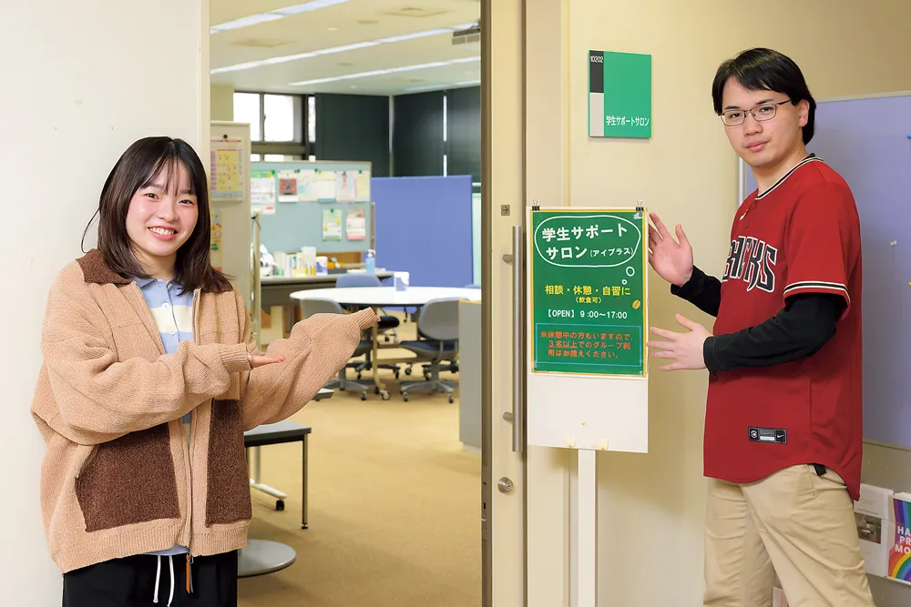 学生サポートサロンの入り口