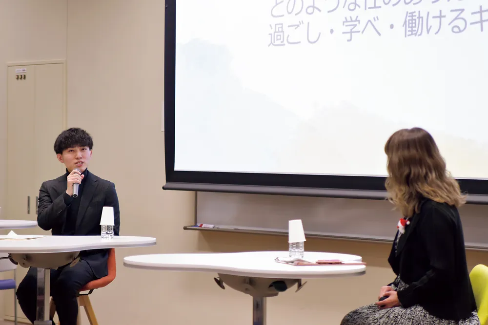 セミナーの様子