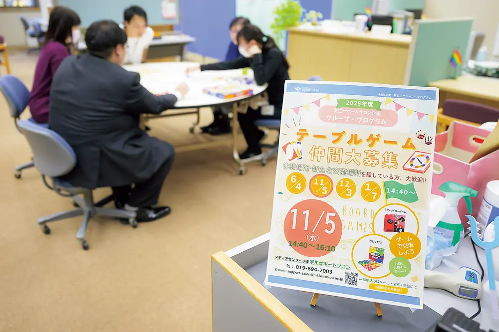 ボードゲームのポスター