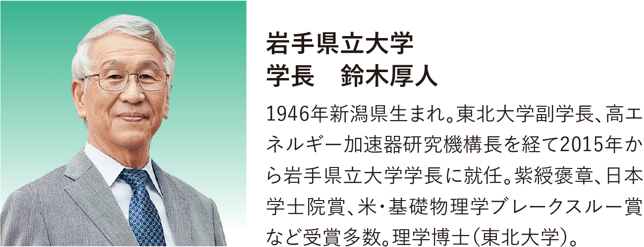 県立大のブランドを見つめ直そう！