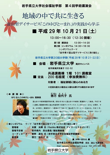 290821 poster01.jpg